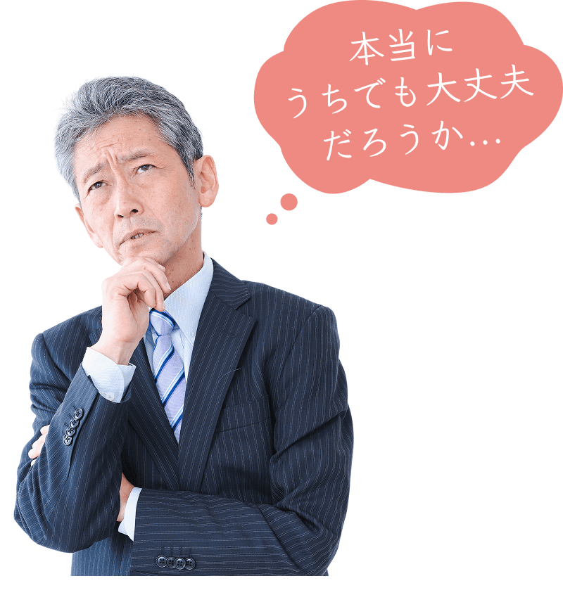 外国人採用に不安を感じる介護施設の経営者