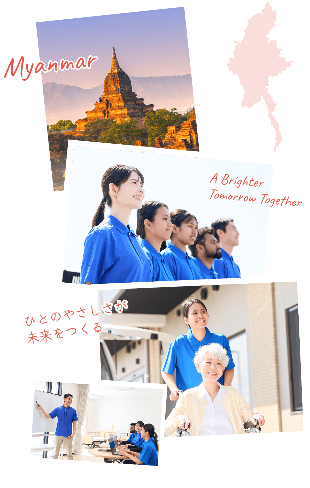 日本の介護現場で働く、ミャンマー人材